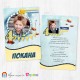 Персонализирана покана - двустранна - 036 Персонализирана покана - двустранна - 036