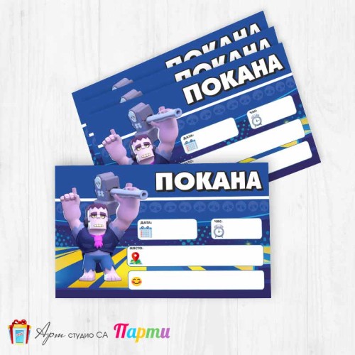 Покани за надписване - пакет 10бр. - Frank - 01