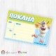 Покани за надписване - пакет 10бр. - Буба - 01 Покани за надписване - пакет 10бр. - Буба - 01