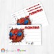 Покани за надписване - пакет 10бр. - Спайдърмен - 1