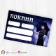 Покани за надписване - пакет 10бр. - Уензди - 02