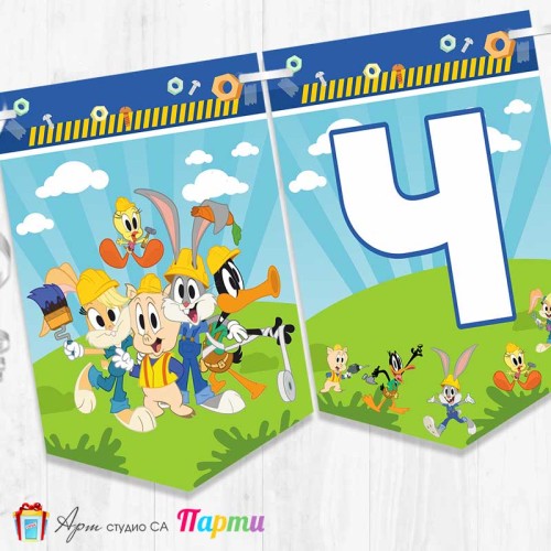 Банер - Поздравителен надпис - Честит Рожден Ден - Бъгс Бъни - Строители - 01 Банер - Поздравителен надпис - Честит Рожден Ден - Бъгс Бъни - Строители - 01