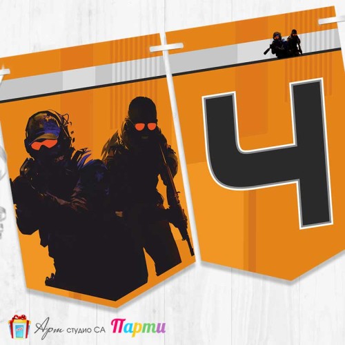 Банер - Поздравителен надпис - Честит Рожден Ден - Кънтър Страйк - CS - Counter strike - 2