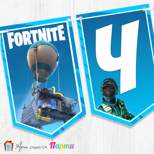 Банер - Поздравителен надпис - Честит Рожден Ден - Фортнайт -1