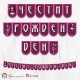 Банер - Поздравителен надпис - Честит Рожден Ден - Монстър Хай - 01