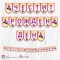Банер - Поздравителен надпис - Честит Рожден Ден - Сой Луна - 3
