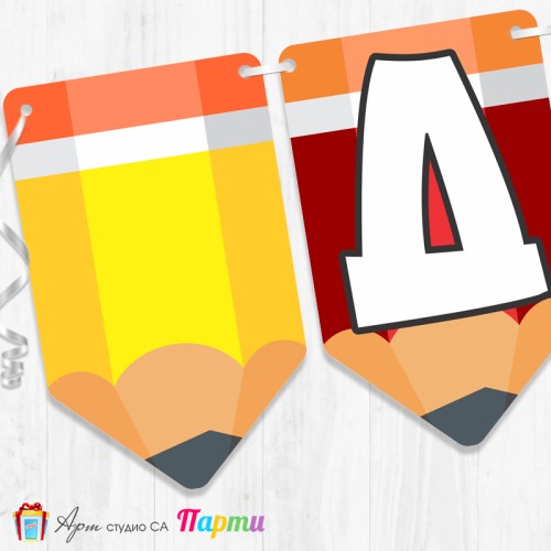 Поздравителен надпис - Училище -  Добре дошли - 06