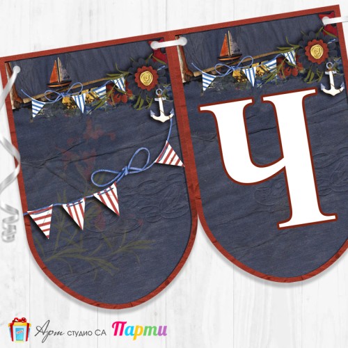 Банер - Поздравителен надпис - Честито завършване / дипломиране - 03