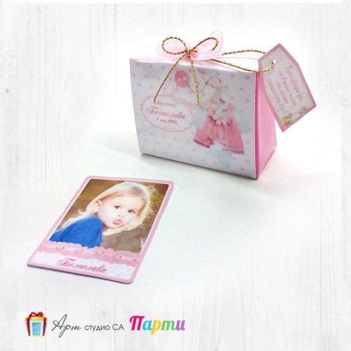 Мини магнитче с кутийка - 010 - Розов плюш