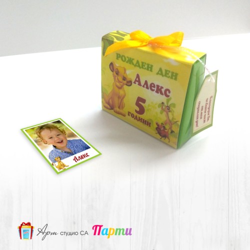 Мини магнитче с кутийка - 027 - Цар Лъв - Симба Мини магнитче с кутийка - 027 - Цар Лъв - Симба