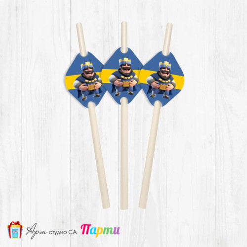 Парти сламки - пакет 12 бр. - Клаш Роял -1