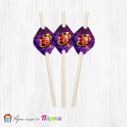 Парти сламки - пакет 12 бр. - Наследниците -1