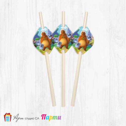 Парти сламки - пакет 12 бр. - Гризли и лемингите -1 Парти сламки - пакет 12 бр. - Гризли и лемингите -1