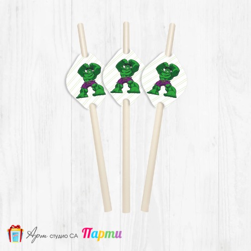 Парти сламки - пакет 12 бр. - Хълк -1