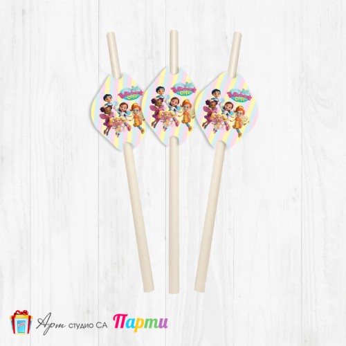 Парти сламки - пакет 12 бр. - Масленка - Кафенето на масленка -1