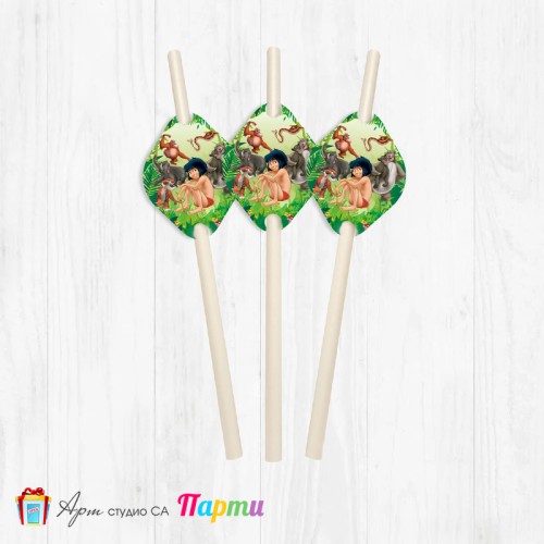 Парти сламки - пакет 12 бр. - Маугли, Книга за джунглата -1