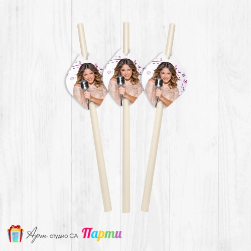 Парти сламки - пакет 12 бр. - Виолета -1