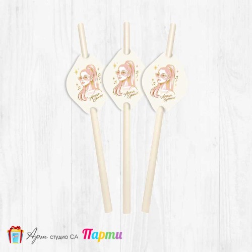 Парти сламки - пакет 12 бр. - Ариана Гранде - 01 Парти сламки - пакет 12 бр. - Ариана Гранде - 01