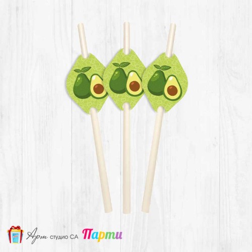 Парти сламки - пакет 12 бр. - Авокадо - 1