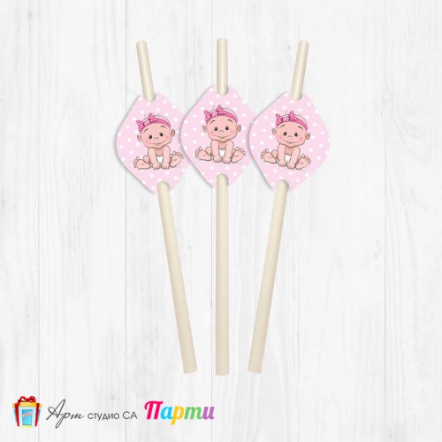 Парти сламки - пакет 12 бр. - Бебка - 01 Парти сламки - пакет 12 бр. - Бебка - 01