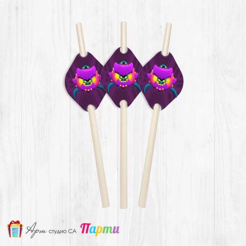 Парти сламки - пакет 12 бр. - Брол Старс - Brawl stars - Eve - 1