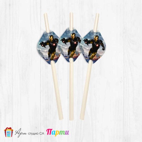 Парти сламки - пакет 12 бр. - Айрънмен - 1