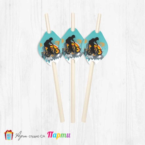 Парти сламки - пакет 12 бр. - Колоездене - 1