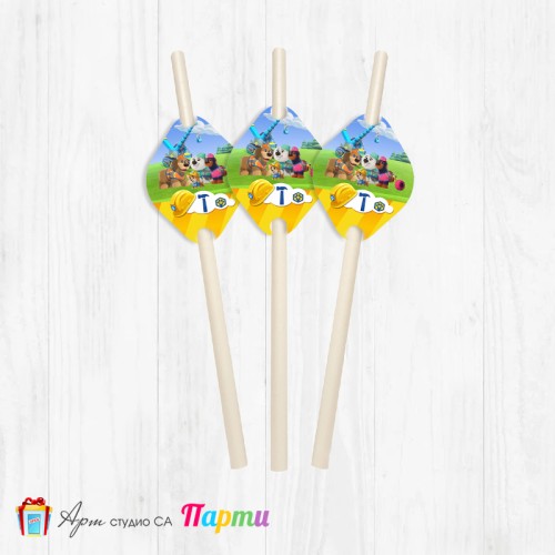 Парти сламки - пакет 12 бр. - Кучешка бригада - 01