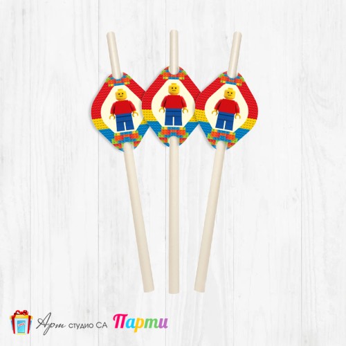 Парти сламки - пакет 12 бр. - Лего - 01