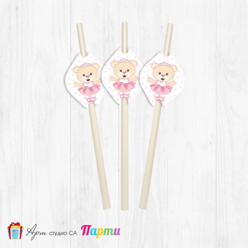 Парти сламки - пакет 12 бр. - Мече Балерина - 01 Парти сламки - пакет 12 бр. - Мече Балерина - 01