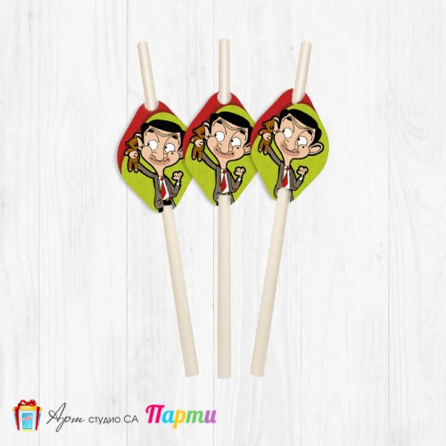 Парти сламки - пакет 12 бр. - Мистър Бийн - 01