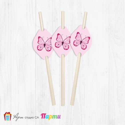 Парти сламки - пакет 12 бр. - Пеперуди - 02