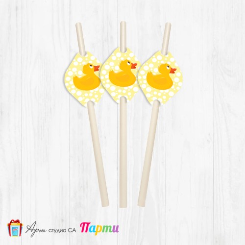 Парти сламки - пакет 12 бр. - Пате - 01