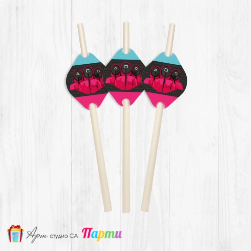 Парти сламки - пакет 12 бр. - Скуид гейм - 01