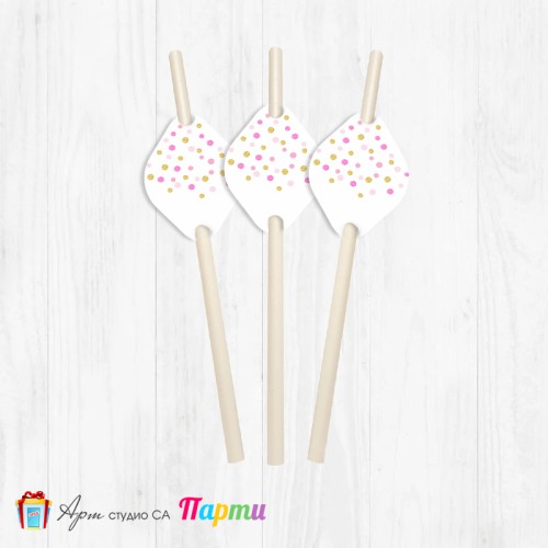 Парти сламки - пакет 12 бр. - Точки, точици - 01