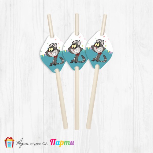 Парти сламки - пакет 12 бр. - Тафи - 01