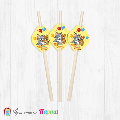 Парти сламки - пакет 12 бр. - Том и Джери - 01 Парти сламки - пакет 12 бр. - Том и Джери - 01