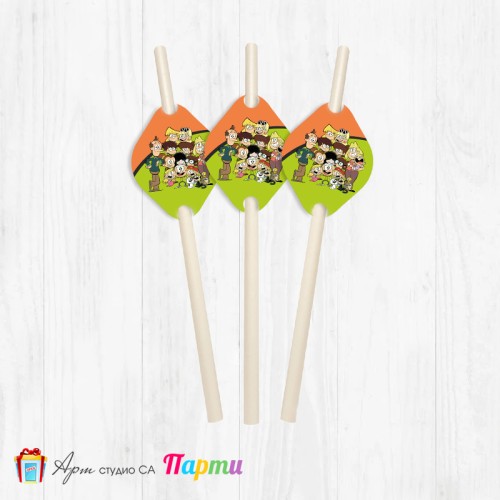 Парти сламки - пакет 12 бр. - Шумникови- 01