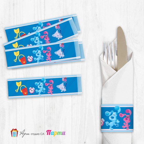 Ринг за салфетка - пакет 12 броя - Блу - Загадките на Блу - 1 Ринг за салфетка - пакет 12 броя - Блу - Загадките на Блу - 1