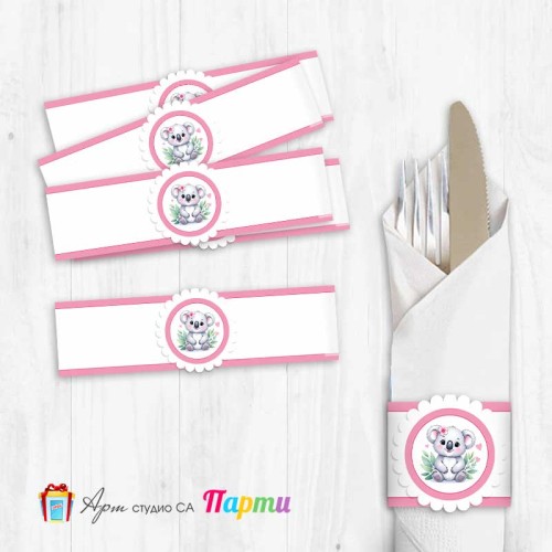 Ринг за салфетка с декорация - Коала - 2 Ринг за салфетка с декорация - Коала - 2