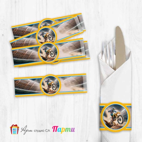 Ринг за салфетка с декорация - Мото спорт - 1 Ринг за салфетка с декорация - Мото спорт - 1