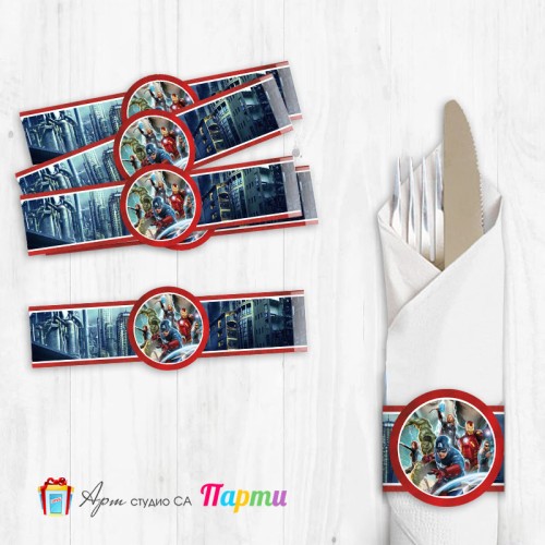 Ринг за салфетка с декорация - Отмъстителите -1