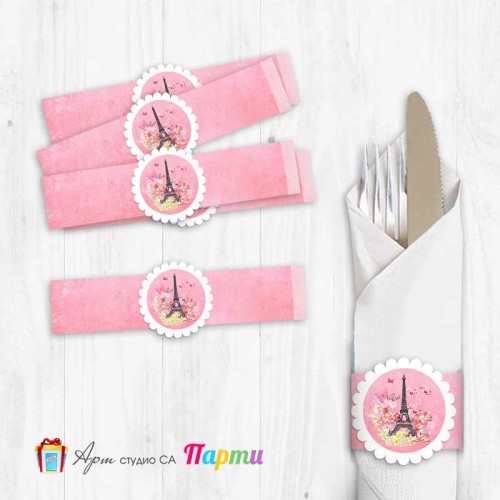Ринг за салфетка с декорация - Париж - 1