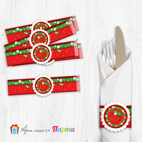 Ринг за салфетка с декорация - Ягода - 01