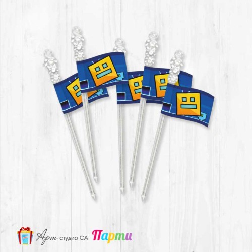 Топерчета за декорация, кристал - пакет 12 броя - Геометри Даш - Geometry Dash - 1