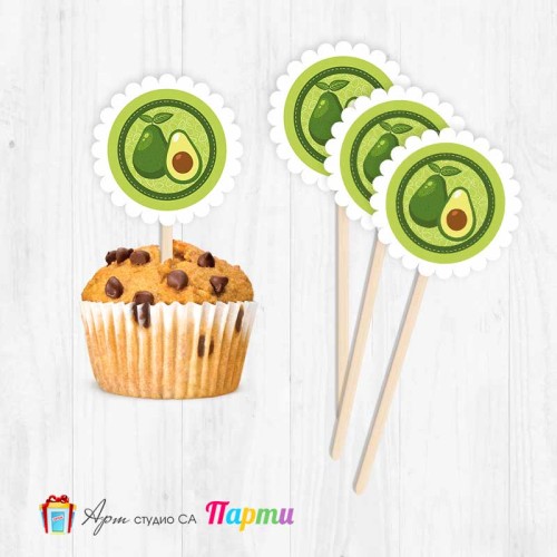 Топери за мъфини - пакет 6 бр. - Авокадо - 1