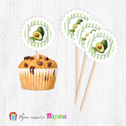Топери за мъфини - пакет 6 бр. - Авокадо - 2