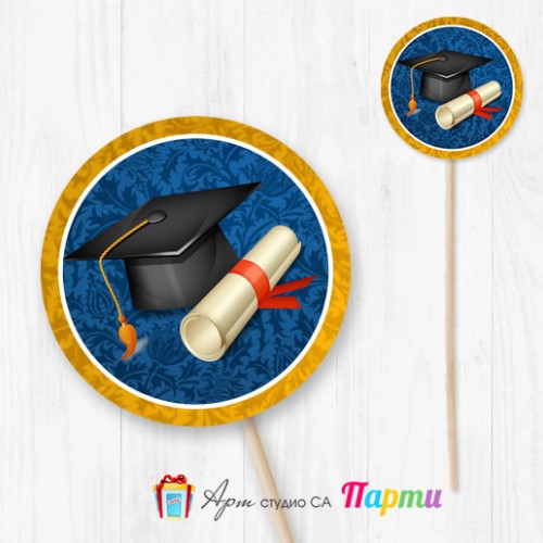 Топер за декорация - Абитуриентски бал - 01