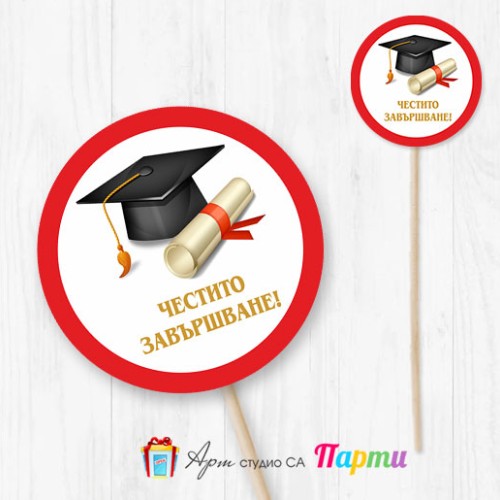 Топер за декорация - Абитуриентски бал - 06