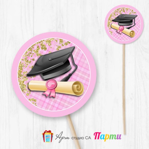 Топер за декорация - Абитуриентски бал - 07